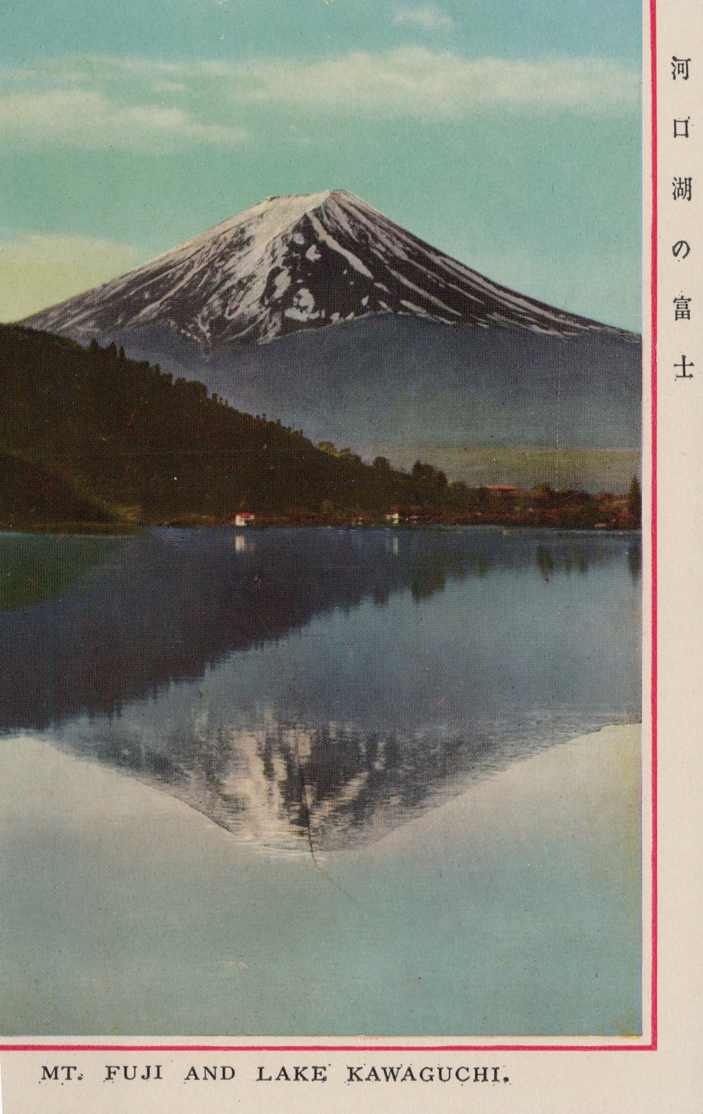 Mt. Fuji and Lake Kawaguchi, Japan