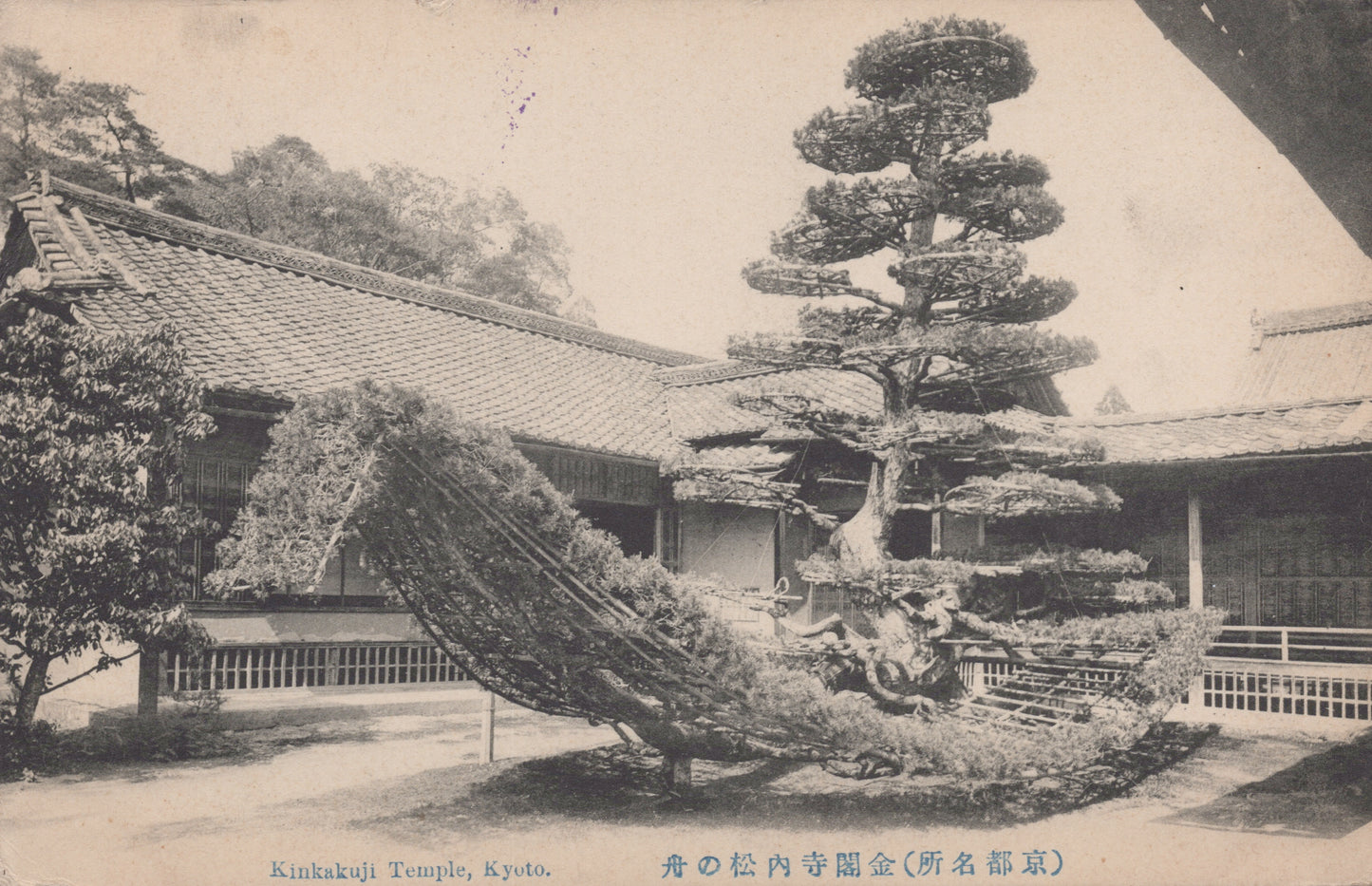 Kinkakuji Temple, Kyoto, Japan