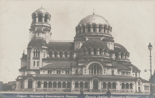 Alexander Nevsky Cathedral II, Sofia