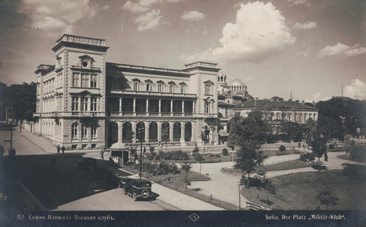 Military Club, Sofia