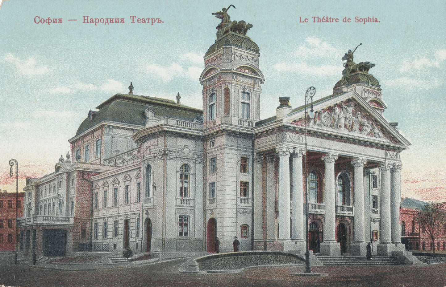 National Theatre, Sofia