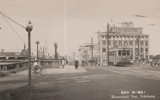 Kanenohashi Dori, Yokohama, Japan