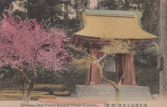 Bell Tower of Kenchoji Temple, Kamakura, Japan