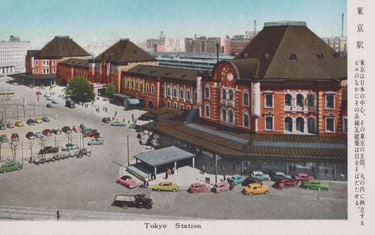 Station, Tokyo, Japan