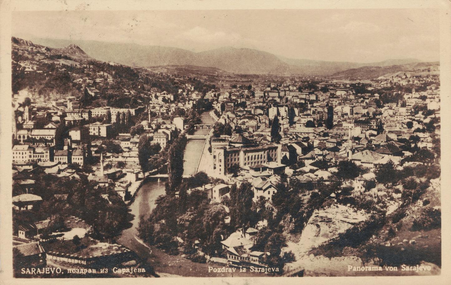 Cityview, Sarajevo