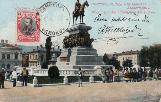 Monument to the Tsar Liberator, Sofia