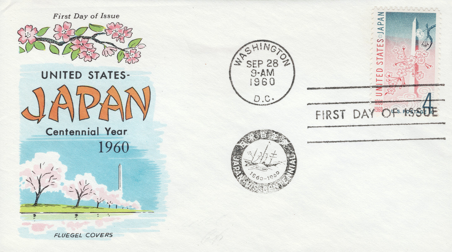 First Day Cover / US - Japan Centennial Year, Washington, DC, 1960