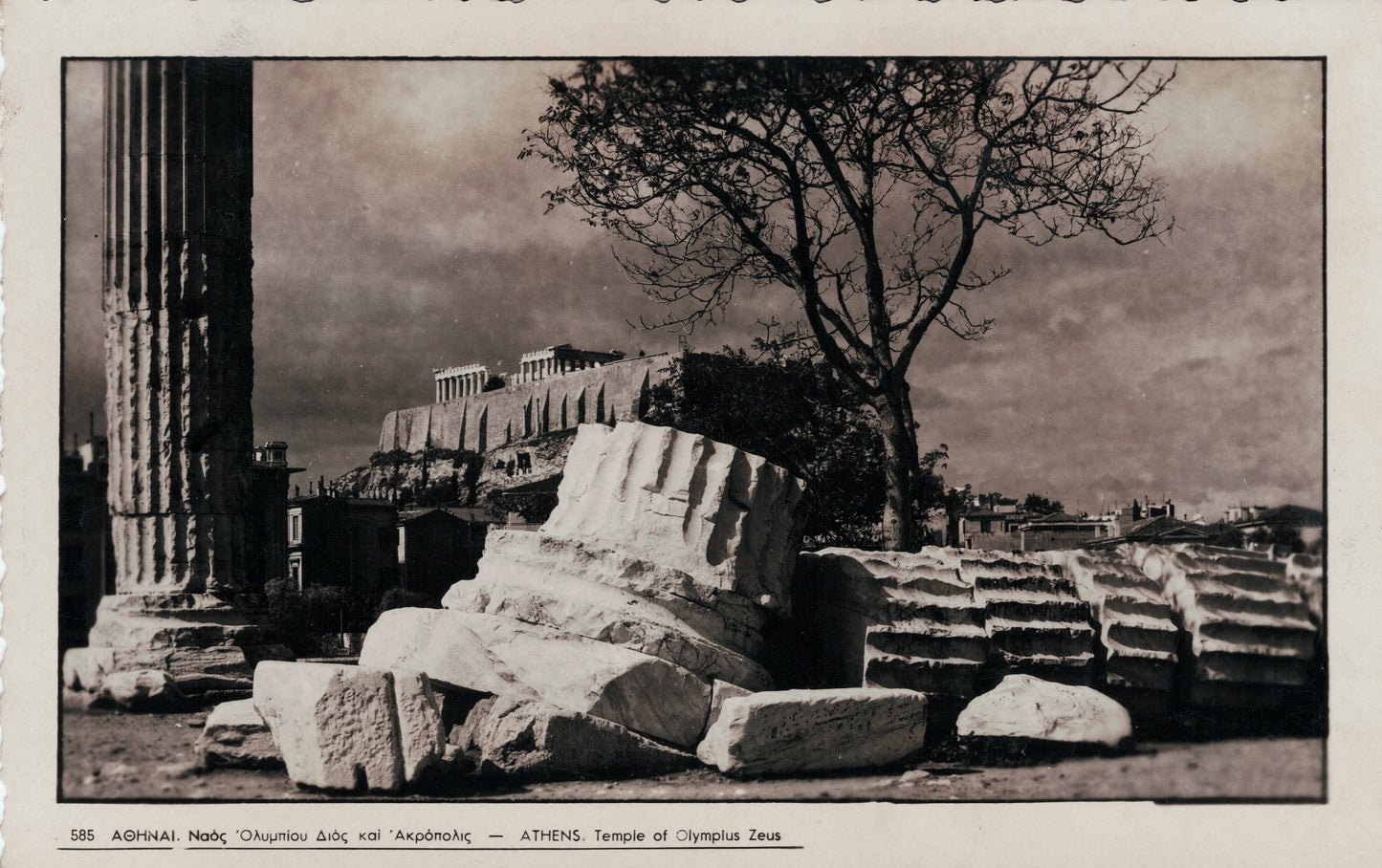 Temple of Olympius Zeus, Athens