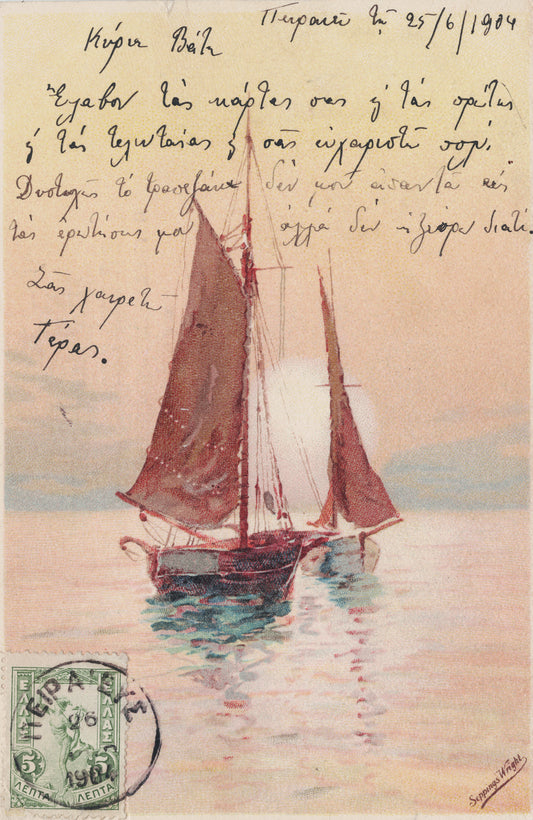 Sailboat, Greece, 1904