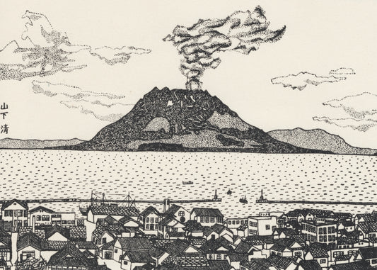 Sakurajima Volcano in Ink, Japan