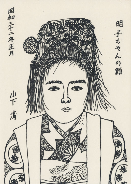 Woman in Ink, Japan